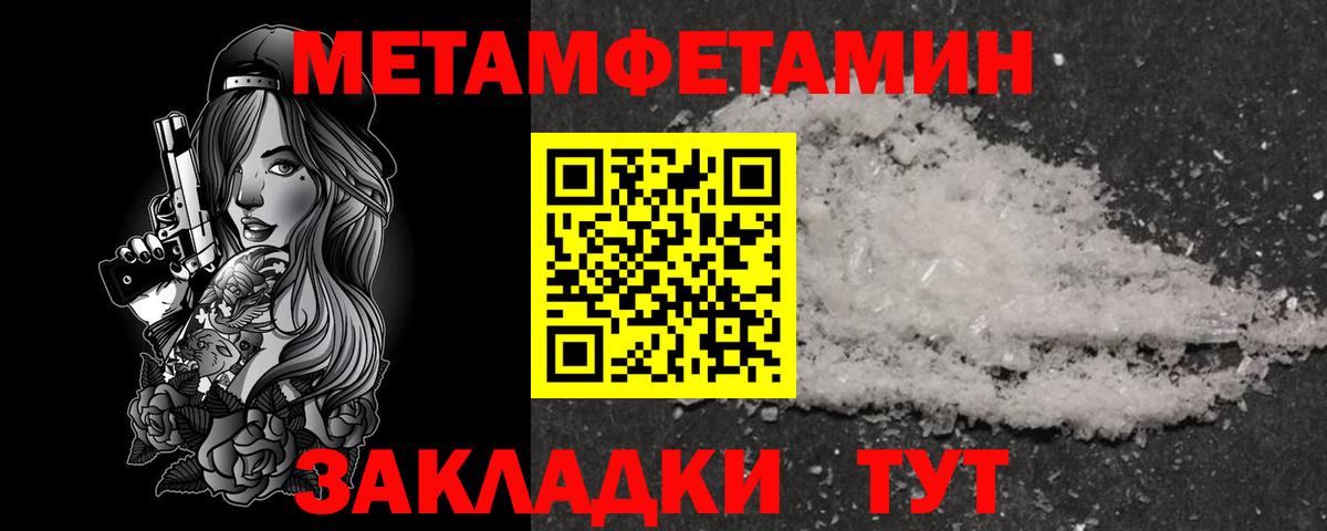 Златоуст  АМФЕТАМИН Premium  Вход с VPN 
