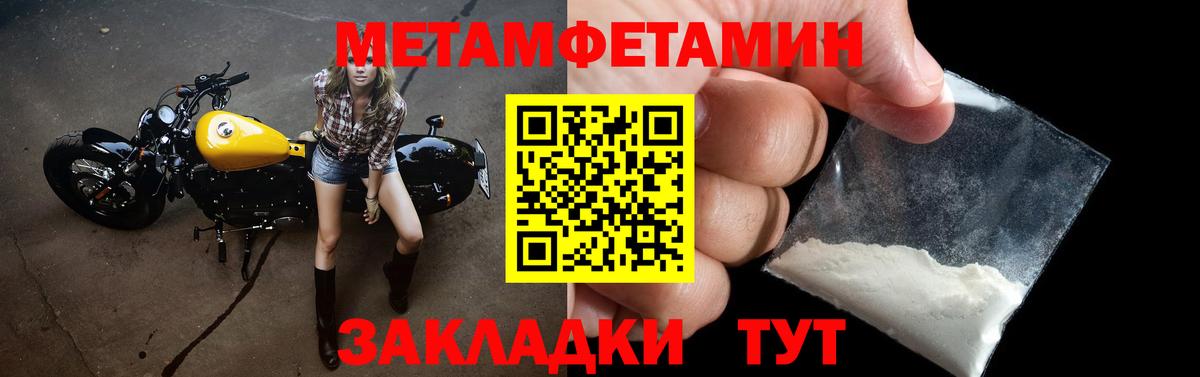 Amphetamine 98% Златоуст