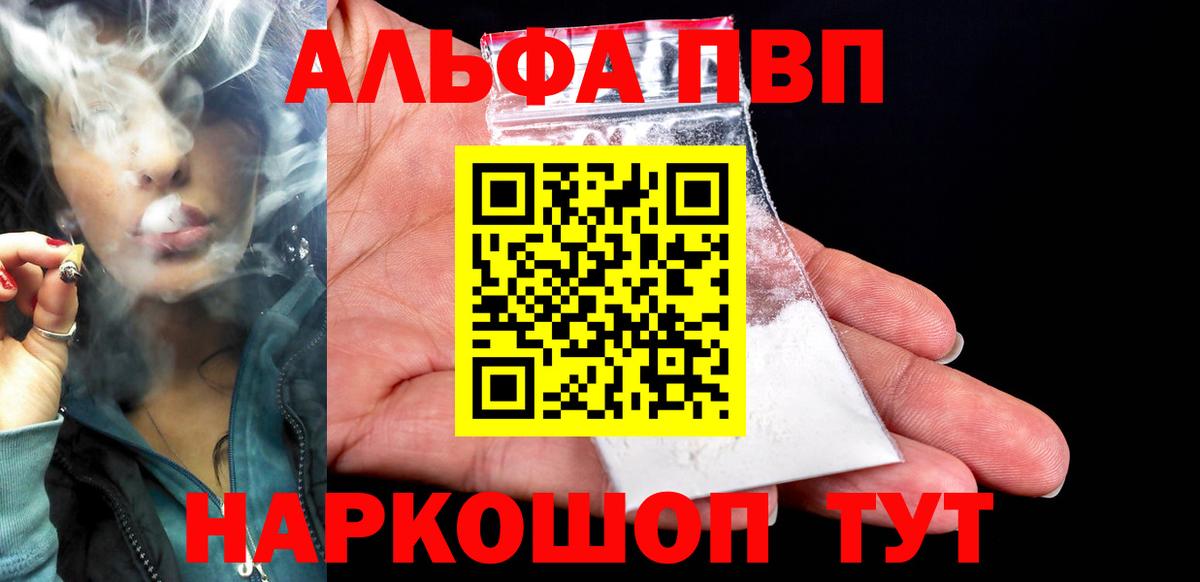 A PVP мука Златоуст