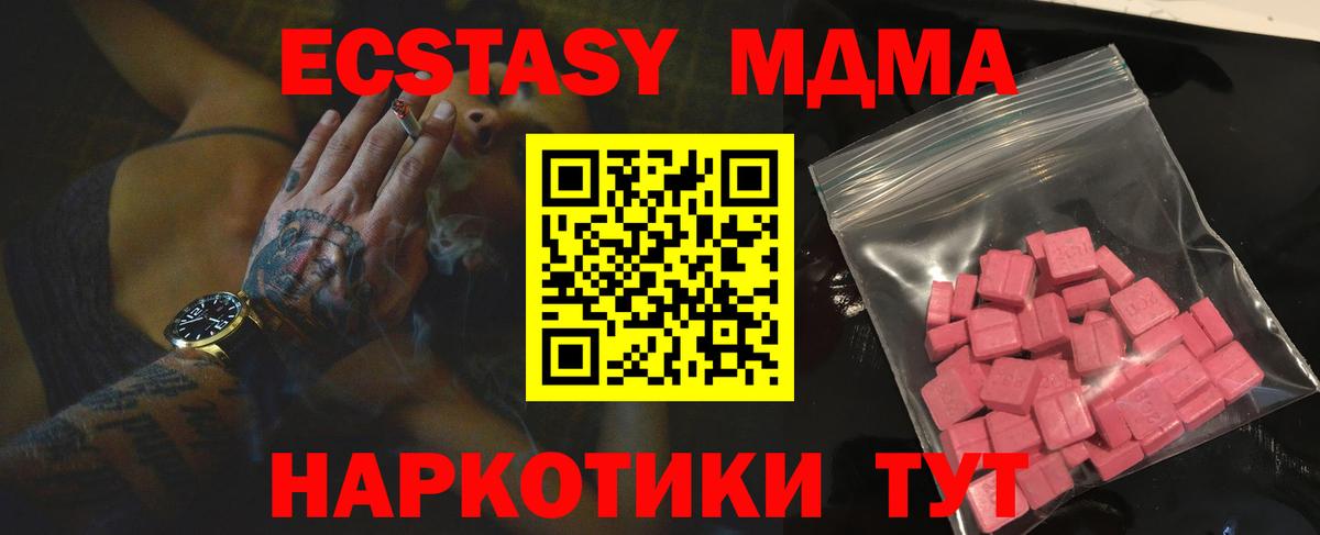 Ecstasy Дубай Златоуст