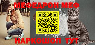 мефедрон Балахна