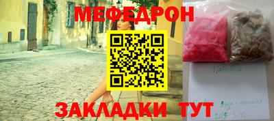 амф Балашиха