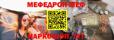 амф Балашиха