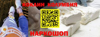 крисы Балаково