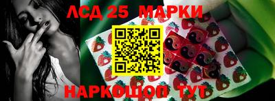 амф Балашиха