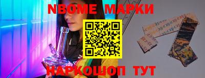 мефедрон Балахна