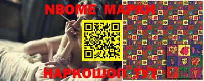 мефедрон Балахна