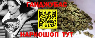 крисы Балаково