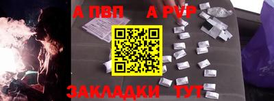 крисы Балаково