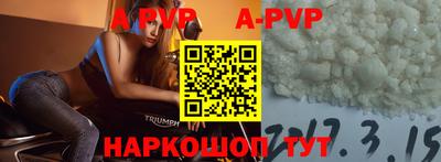 крисы Балаково