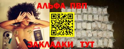 амф Балашиха
