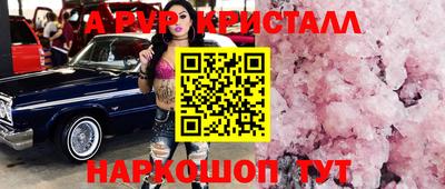 крисы Балаково