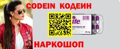 крисы Балаково