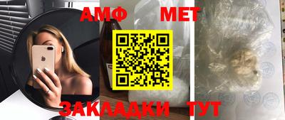 ГАЛЛЮЦИНОГЕННЫЕ ГРИБЫ Будённовск