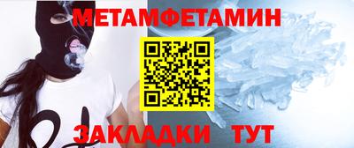 амф Балашиха