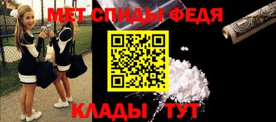 амф Балашиха