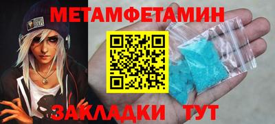 крисы Балаково