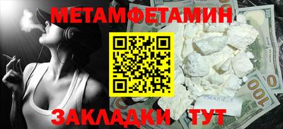 мефедрон Балахна