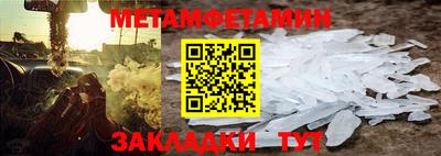 крисы Балаково