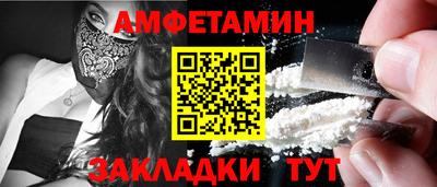 крисы Балаково