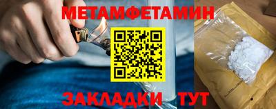 крисы Балаково