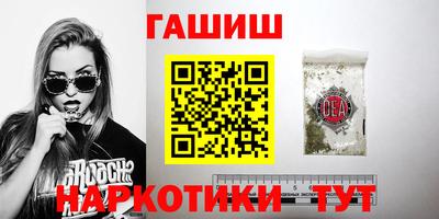 крисы Балаково