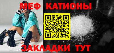 мефедрон Балахна
