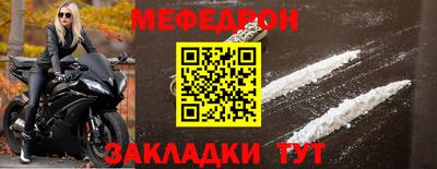 крисы Балаково