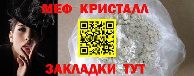 амф Балашиха