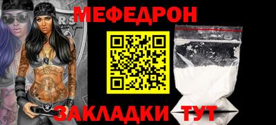 амф Балашиха