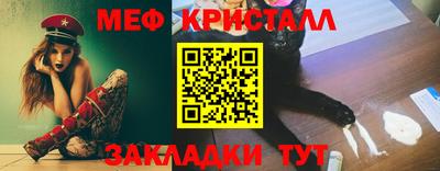 крисы Балаково