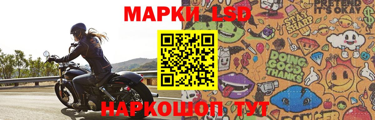 ЛСД экстази ecstasy  Лсд 25 экстази ecstasy  Вход с VPN  Златоуст 