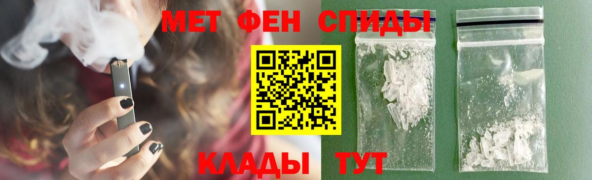 Первитин винт  Первитин винт  Златоуст  Вход с VPN 